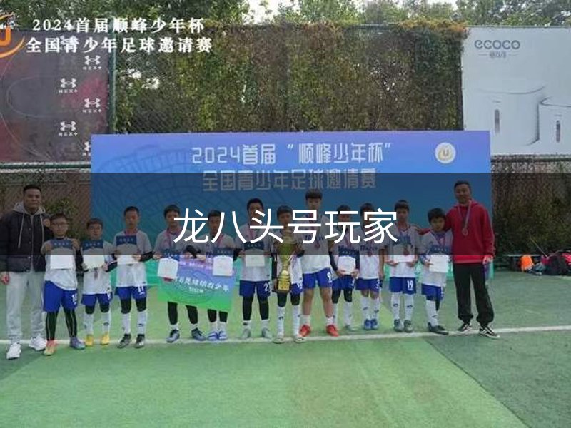 品牌故事